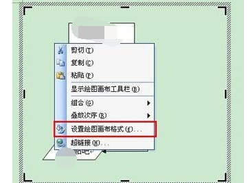 Word怎么制作流程圖 制作流程圖方法全覽