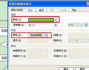 Word怎么制作流程圖 制作流程圖方法全覽