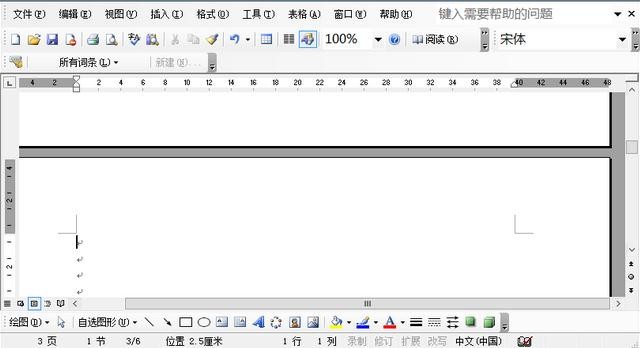 Word怎么設置頁碼從任意頁開始 頁碼從任意頁開始設置方式一覽
