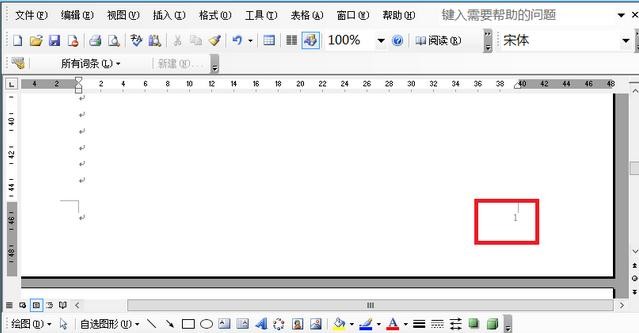 Word怎么設置頁碼從任意頁開始 頁碼從任意頁開始設置方式一覽