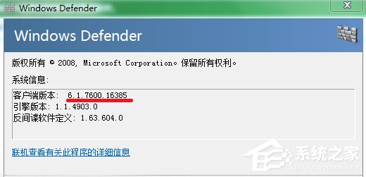 如何判斷自己的系統是Windows7 RTM還是Windows7 SP1？