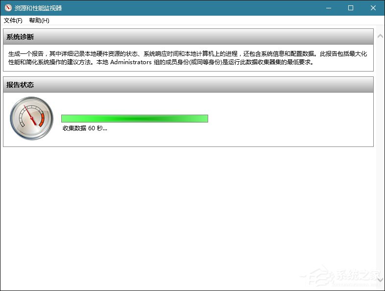 還在使用第三方工具檢測計算機？Windows搞定一切！