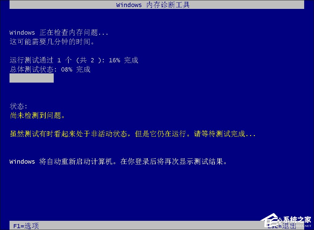 還在使用第三方工具檢測計算機？Windows搞定一切！
