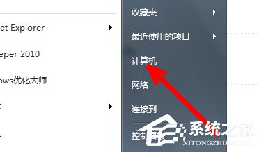 Win7旗艦版系統未激活怎么辦？