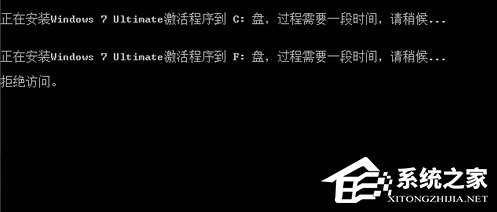 Win7旗艦版系統未激活怎么辦？
