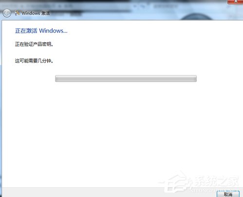 Win7旗艦版系統未激活怎么辦？
