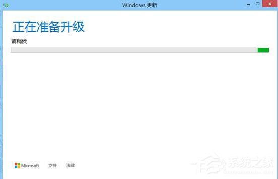 Win8.1系統怎么升級到Win10系統？