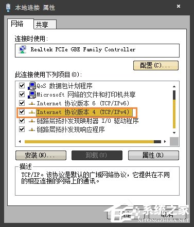 Win7系統更新出現錯誤8024402F怎么解決？