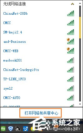 Win7系統更新出現錯誤8024402F怎么解決？