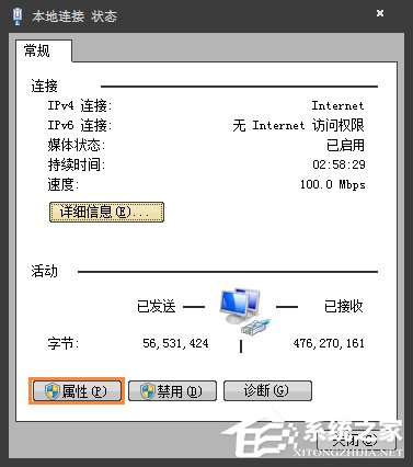 Win7系統更新出現錯誤8024402F怎么解決？
