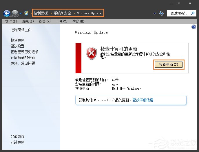 Win7系統更新出現錯誤8024402F怎么解決？