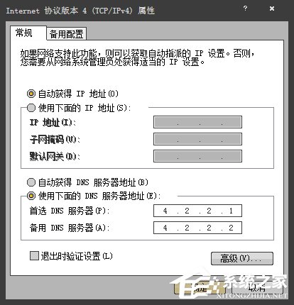 Win7系統更新出現錯誤8024402F怎么解決？