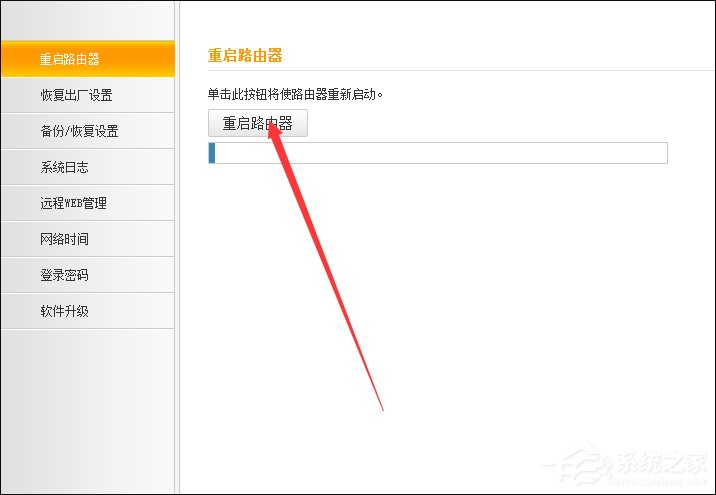 Win7系統更新出現錯誤8024402F怎么解決？