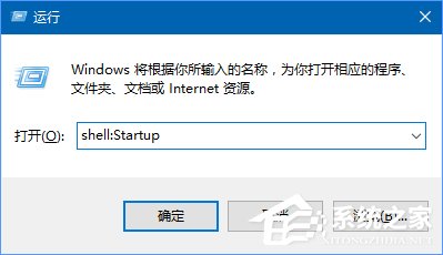 Win10如何讓回收站自動定時清空？