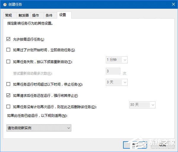 Win10如何讓回收站自動定時清空？