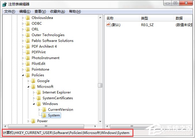 Win7系統命令提示符被系統管理員停用了怎么辦？