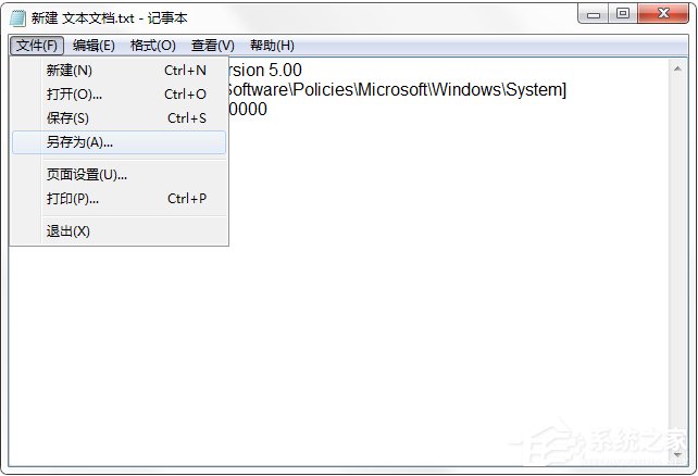 Win7系統命令提示符被系統管理員停用了怎么辦？