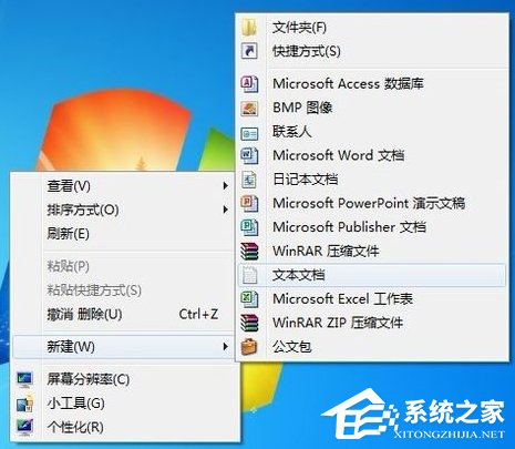 Win7系統命令提示符被系統管理員停用了怎么辦？