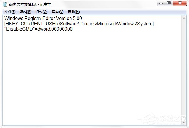 Win7系統命令提示符被系統管理員停用了怎么辦？