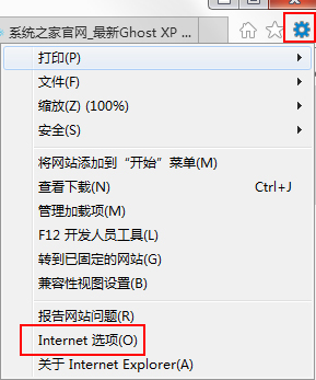 Win7系統如何更改IE9默認的搜索提供程序？