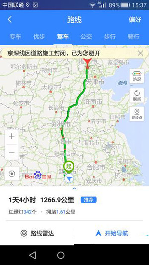百度地圖怎么設置避開擁堵及收費站路線？設置避開擁堵及收費站路線的方法講解