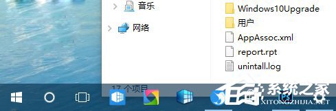 Win10如何設置任務欄透明？