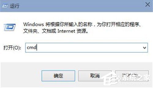 Win10系統命令提示符在哪里？Win10系統打開命令提示符的方法