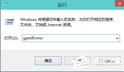Win10系統如何關閉Windows Defender服務？