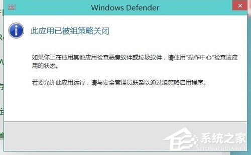 Win10系統如何關閉Windows Defender服務？