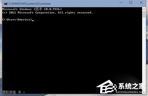 Win10系統命令提示符在哪里？Win10系統打開命令提示符的方法
