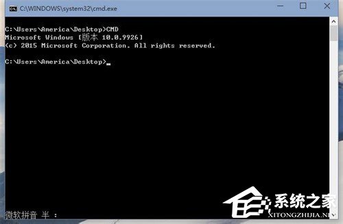 Win10系統命令提示符在哪里？Win10系統打開命令提示符的方法