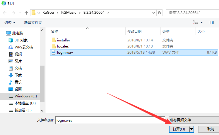 酷狗音樂APP怎么轉換音頻文件格式？轉換音頻文件格式的方法說明