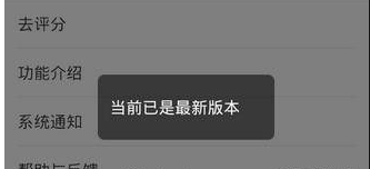 在蘋果手機里怎么更新微信？更新微信的方法講解