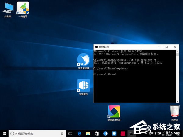 Win10桌面圖標如何恢復原來排列？