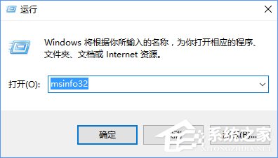 如何判斷Win10電腦是否適用于Hyper-V虛擬機？