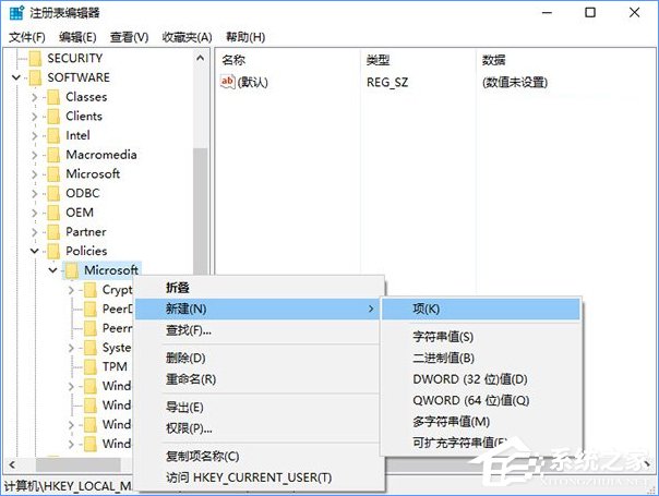 Win10如何關閉Windows ink？