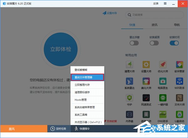 Win10如何關閉Windows ink？