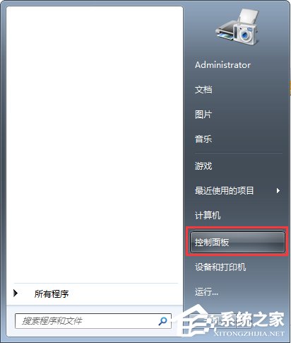 Win7開機提示“網絡IP地址沖突”怎么辦？