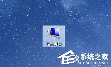 Win8系統怎么進行磁盤管理？