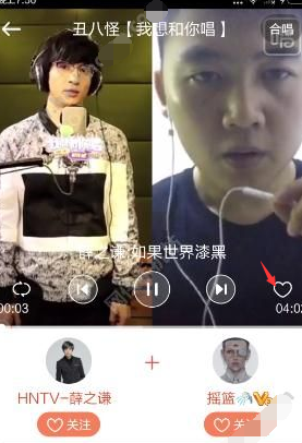 唱吧的我想和你唱中點贊方法分享在唱吧的我想和你唱中怎么點贊？