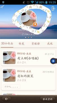 在唱吧里怎么將上傳圖片刪掉？刪除上傳圖片的方法介紹