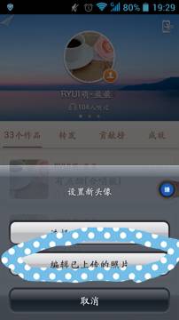 在唱吧里怎么將上傳圖片刪掉？刪除上傳圖片的方法介紹