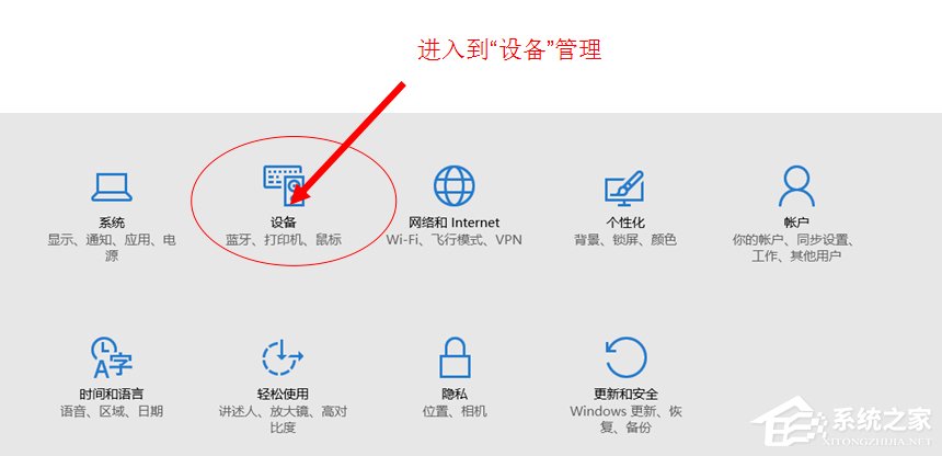 Win10系統U盤連接上電腦但不顯示怎么辦？