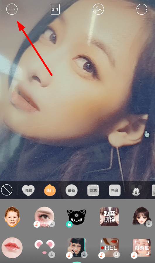 在Faceu激萌里如何利用祛痘美顏特效？祛痘美顏特效使用方法介紹