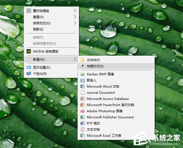 Win10如何將運行固定到開始菜單？