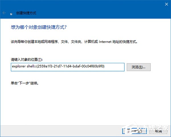 Win10如何將運行固定到開始菜單？