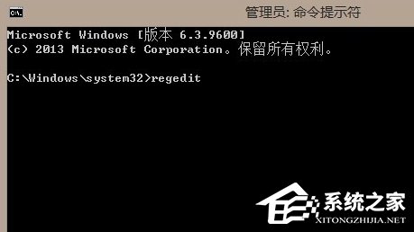 Win8系統任務管理器已被系統管理員停用怎么辦？