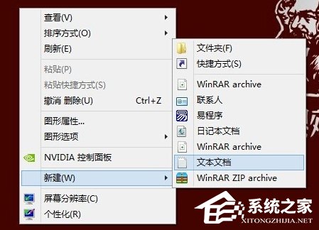 Win8系統任務管理器已被系統管理員停用怎么辦？