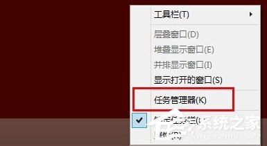 Win8系統任務管理器已被系統管理員停用怎么辦？