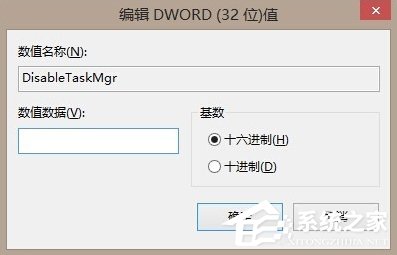 Win8系統任務管理器已被系統管理員停用怎么辦？